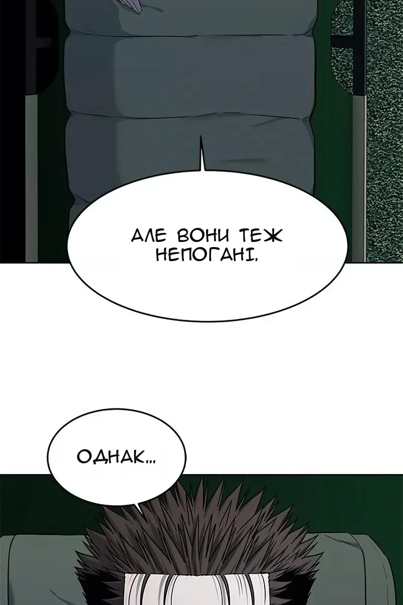 Сторінка 29