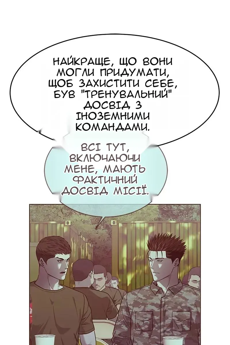 Сторінка 31
