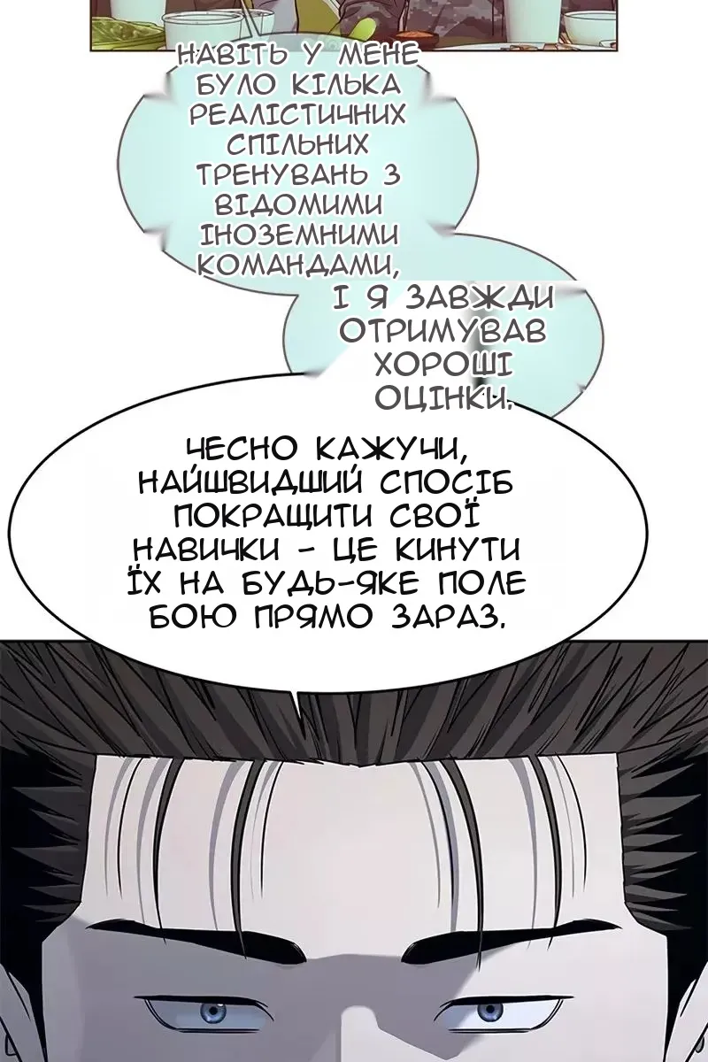 Сторінка 32