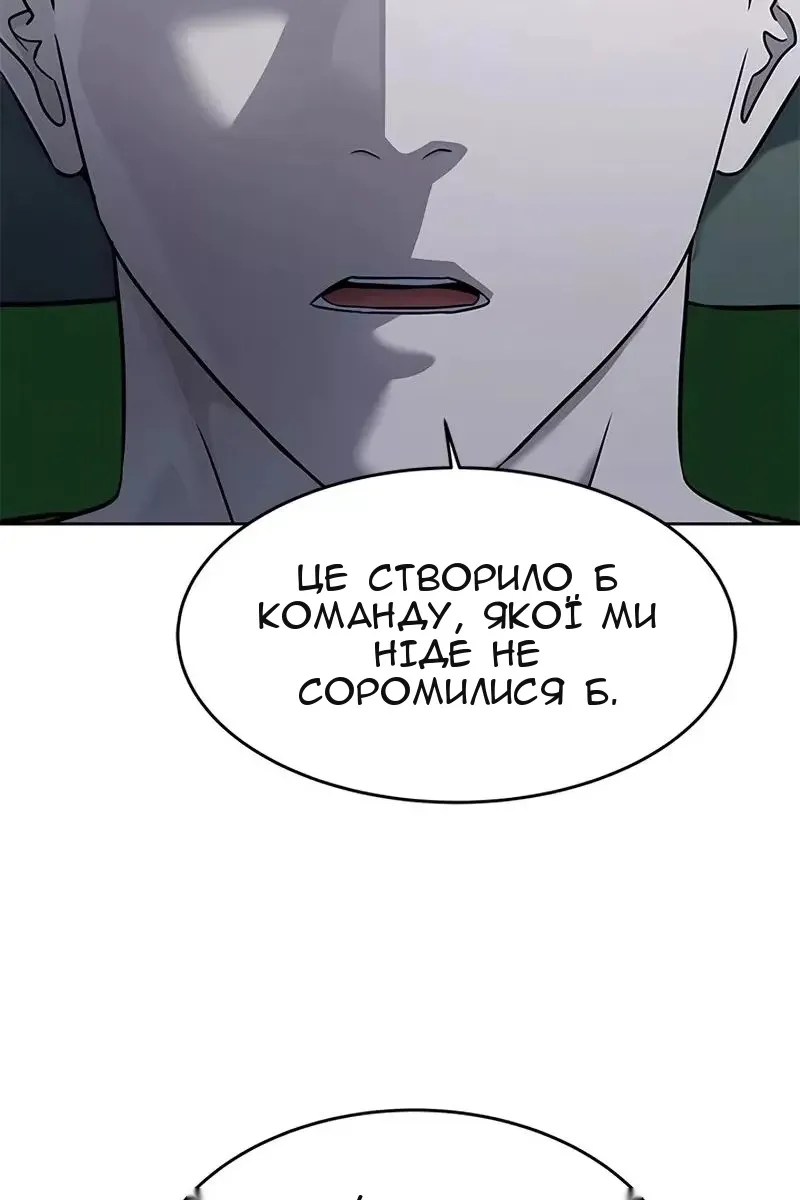 Сторінка 33
