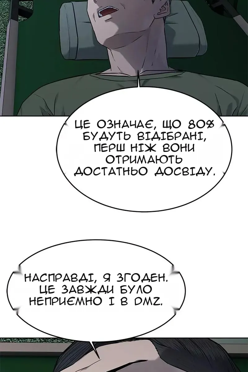 Сторінка 36