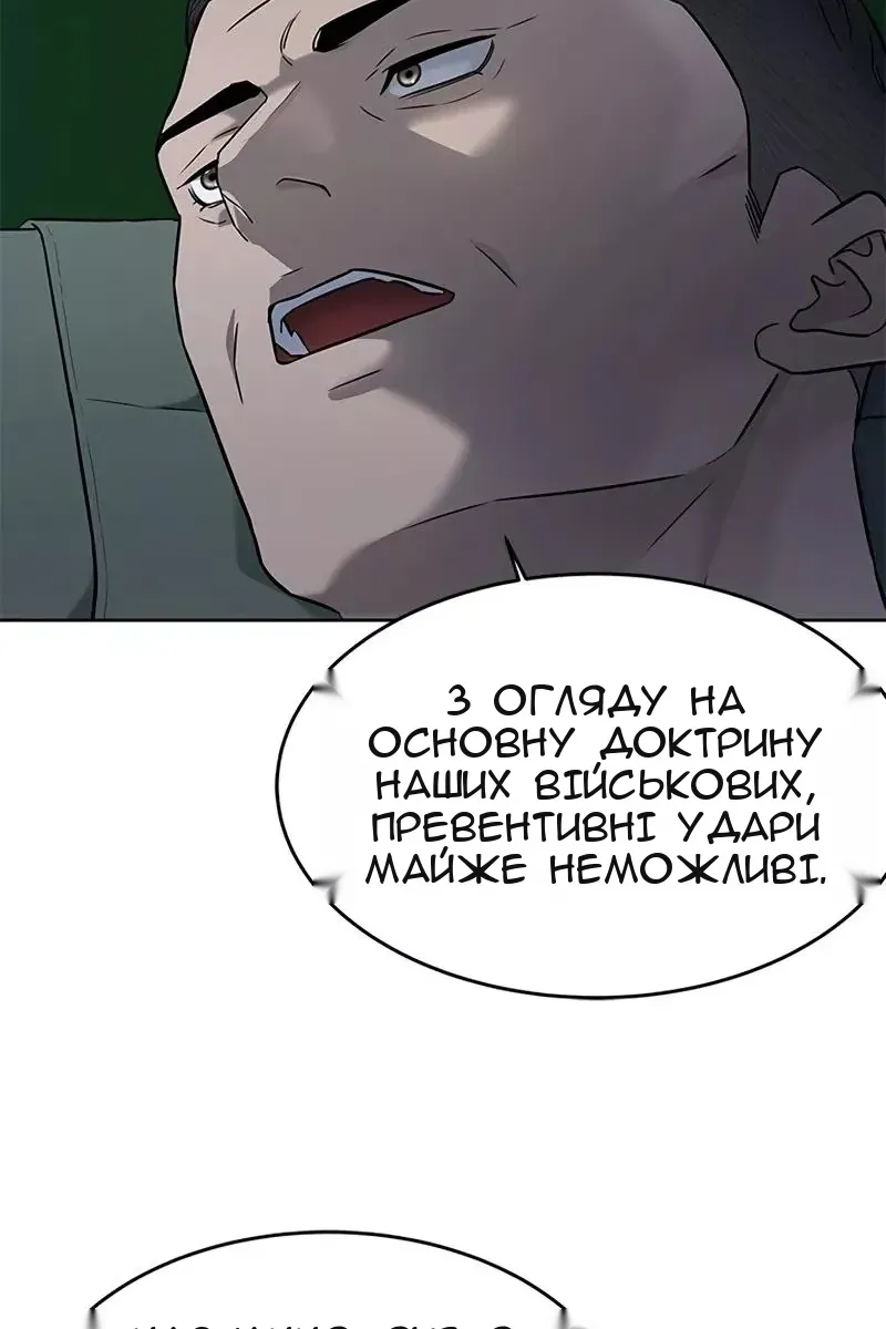 Сторінка 37