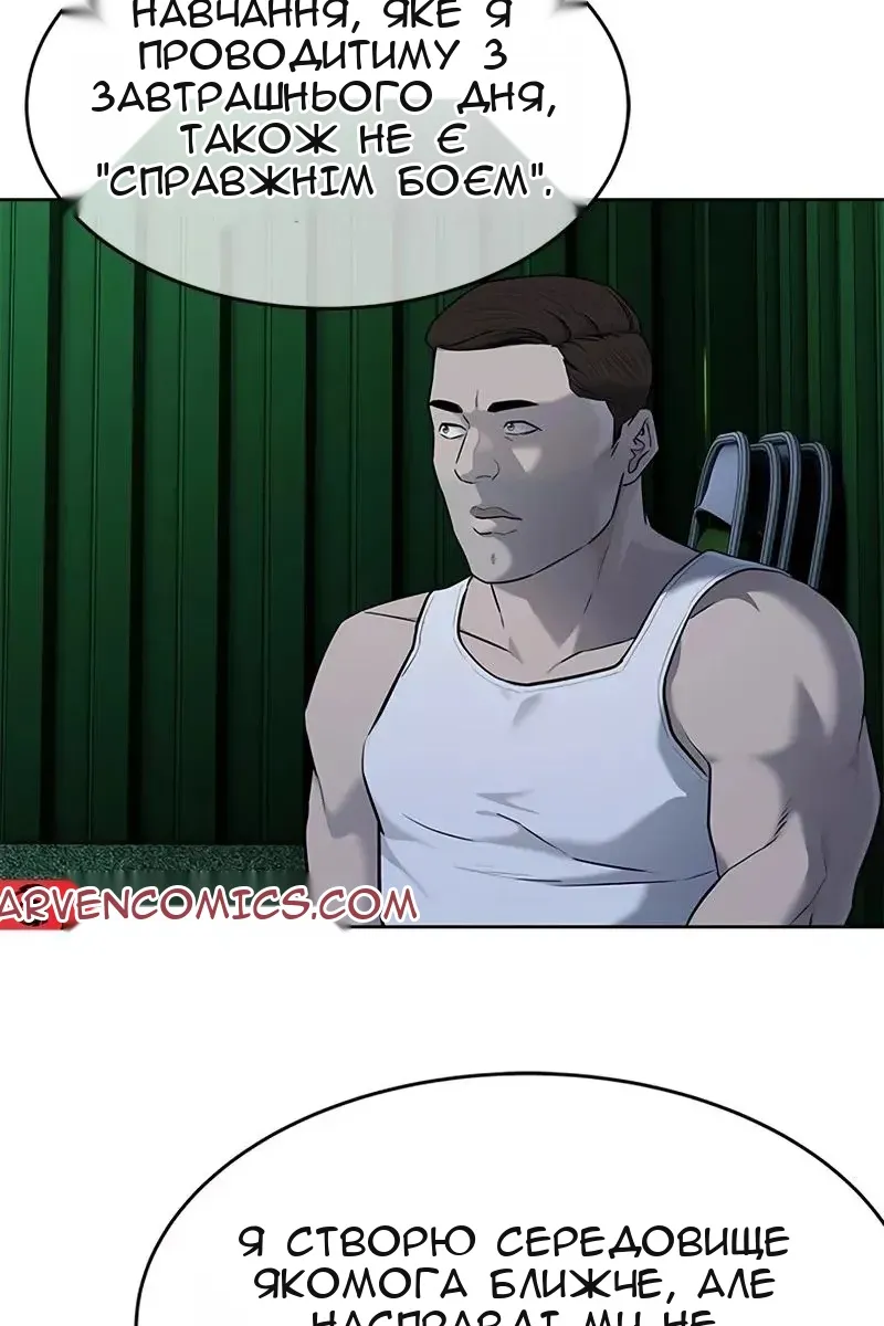 Сторінка 38