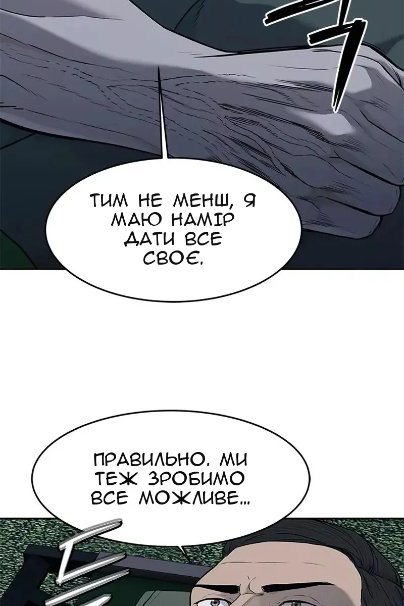 Сторінка 40