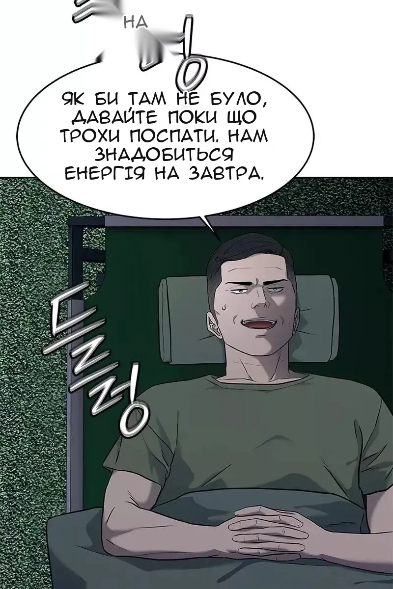 Сторінка 43
