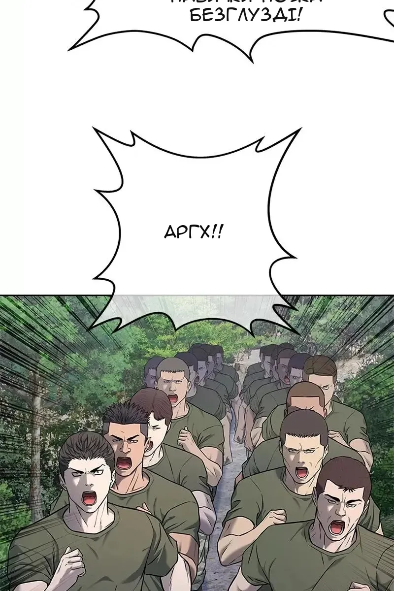 Сторінка 51