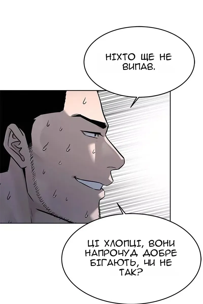 Сторінка 55