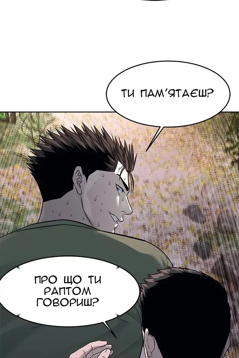 Сторінка 56