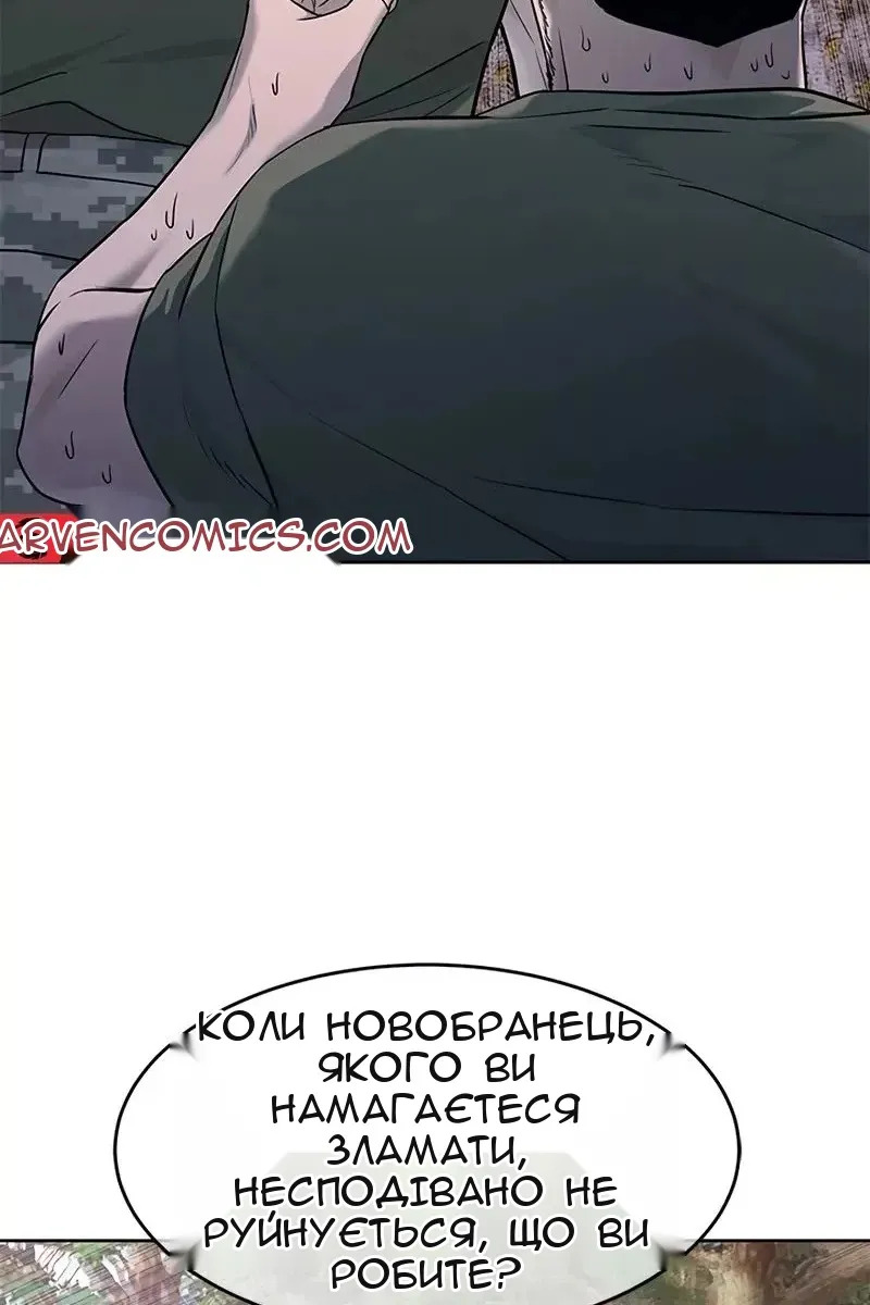 Сторінка 57