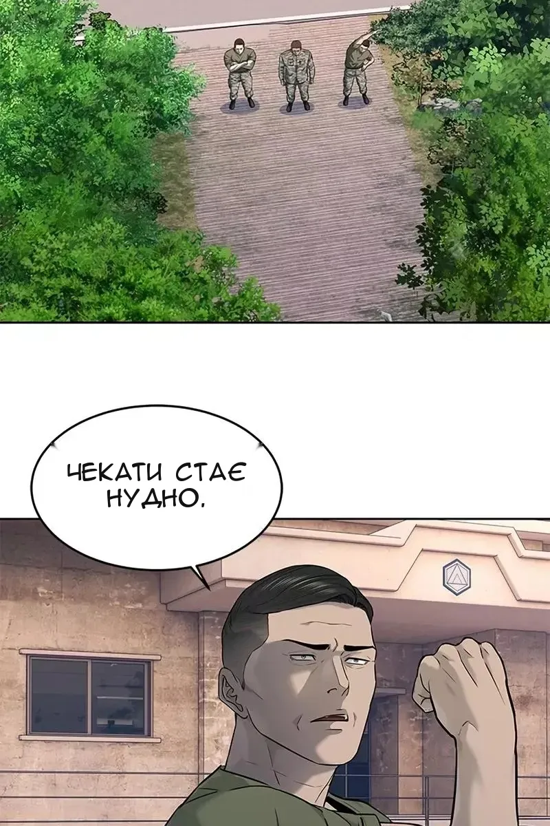 Сторінка 65