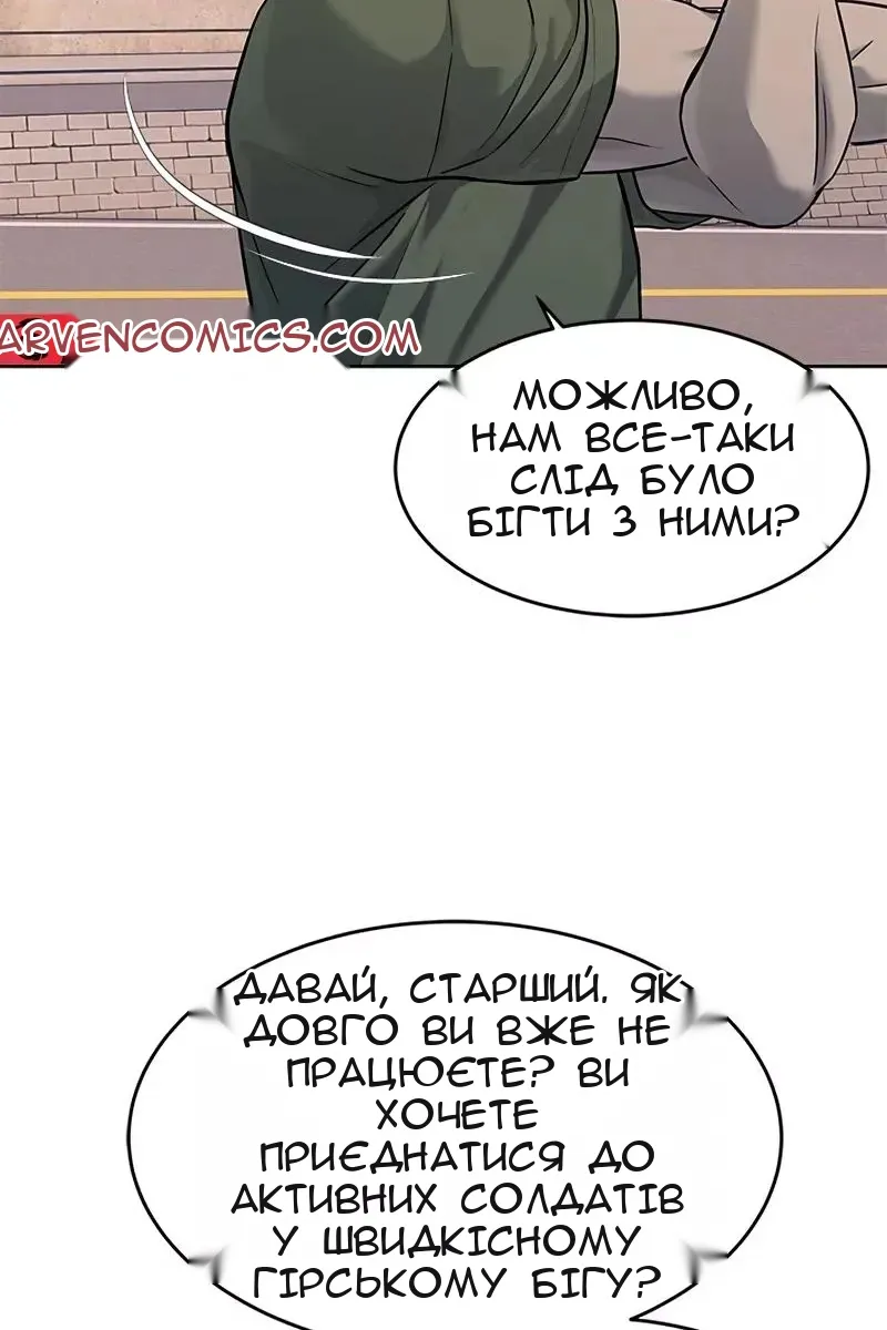 Сторінка 66