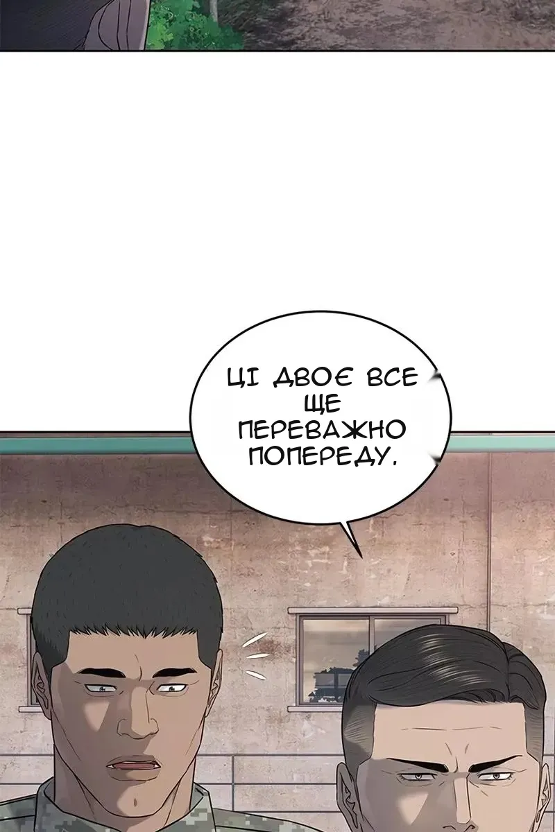 Сторінка 69
