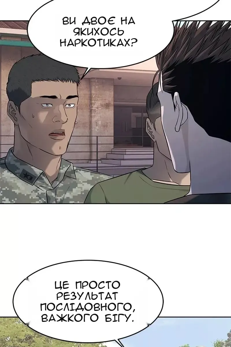 Сторінка 72