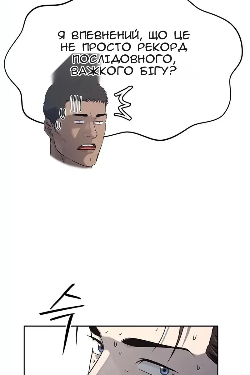 Сторінка 74