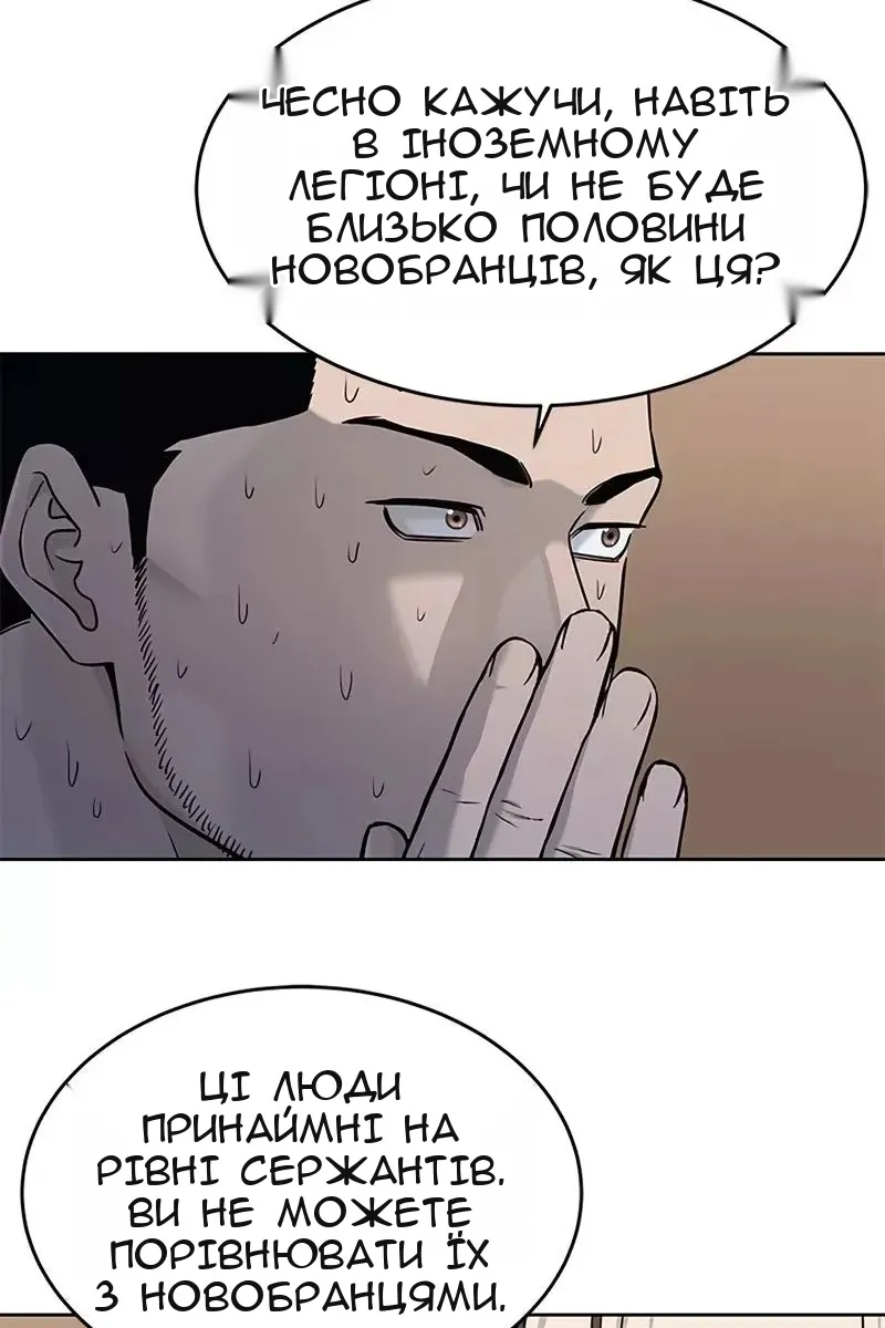 Сторінка 83