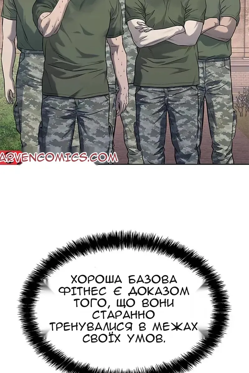 Сторінка 85