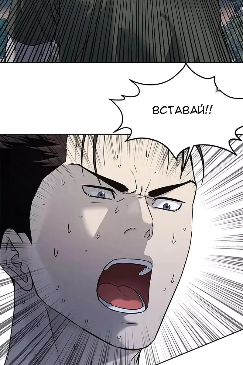 Сторінка 92