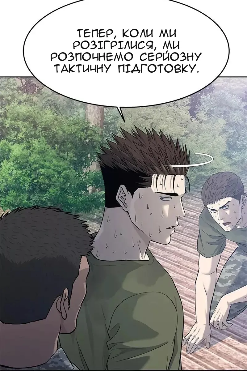 Сторінка 94