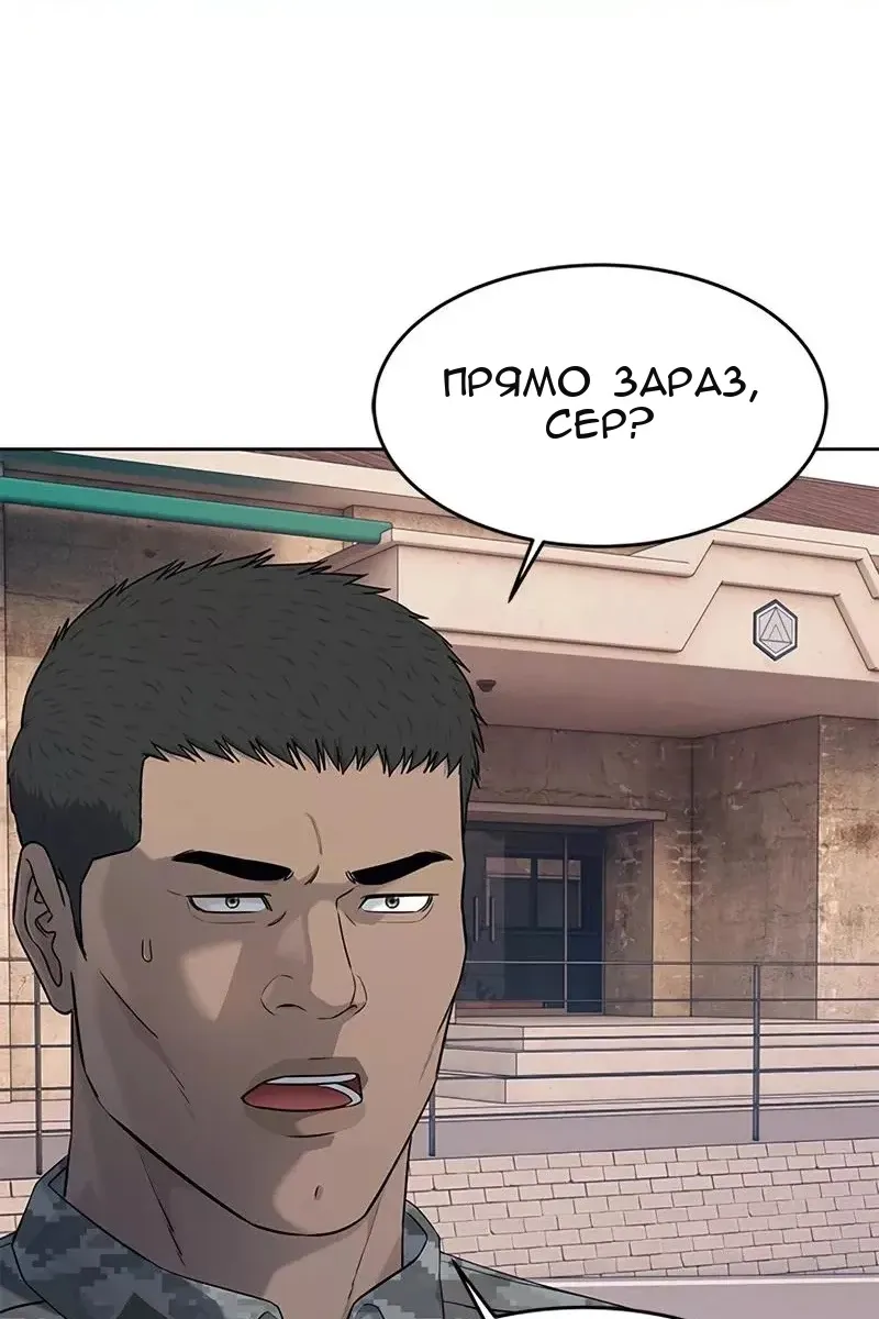 Сторінка 95
