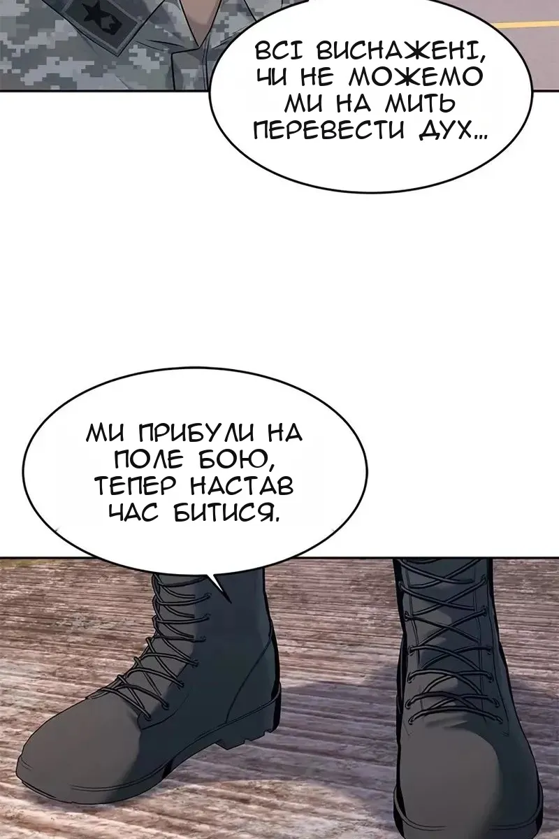 Сторінка 96