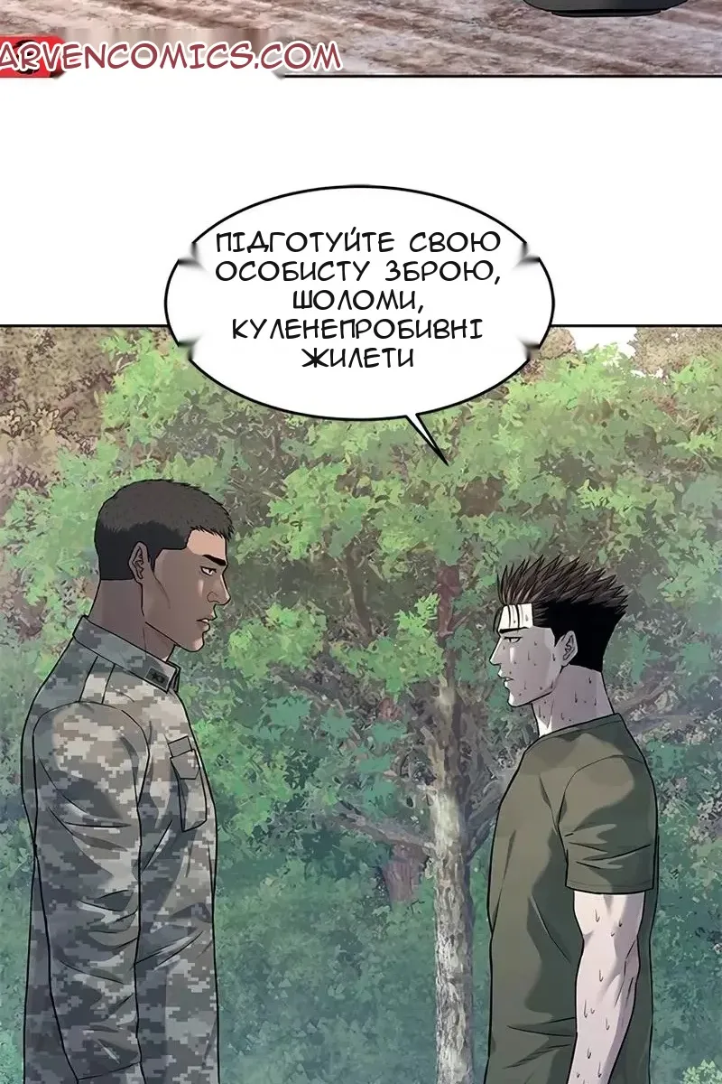 Сторінка 97