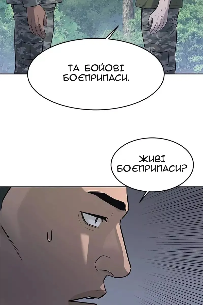 Сторінка 98
