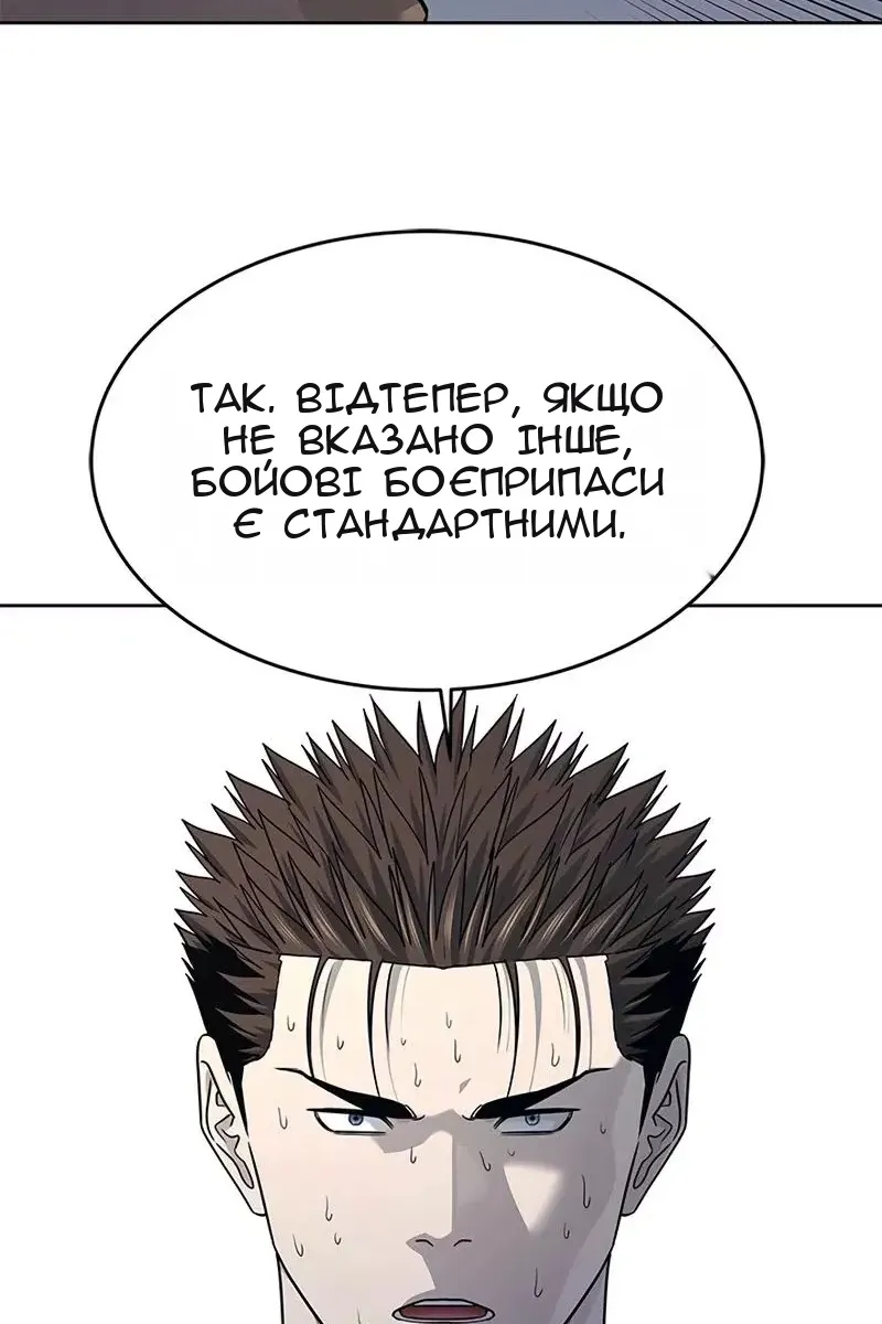 Сторінка 99
