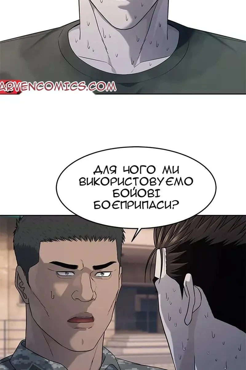 Сторінка 100