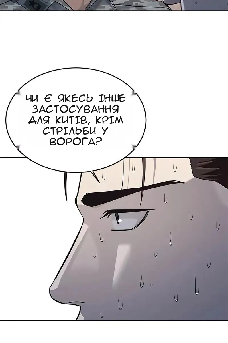 Сторінка 101