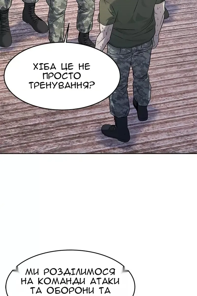 Сторінка 103