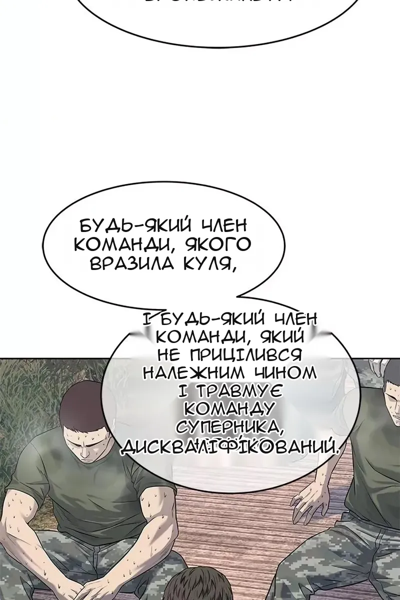 Сторінка 105