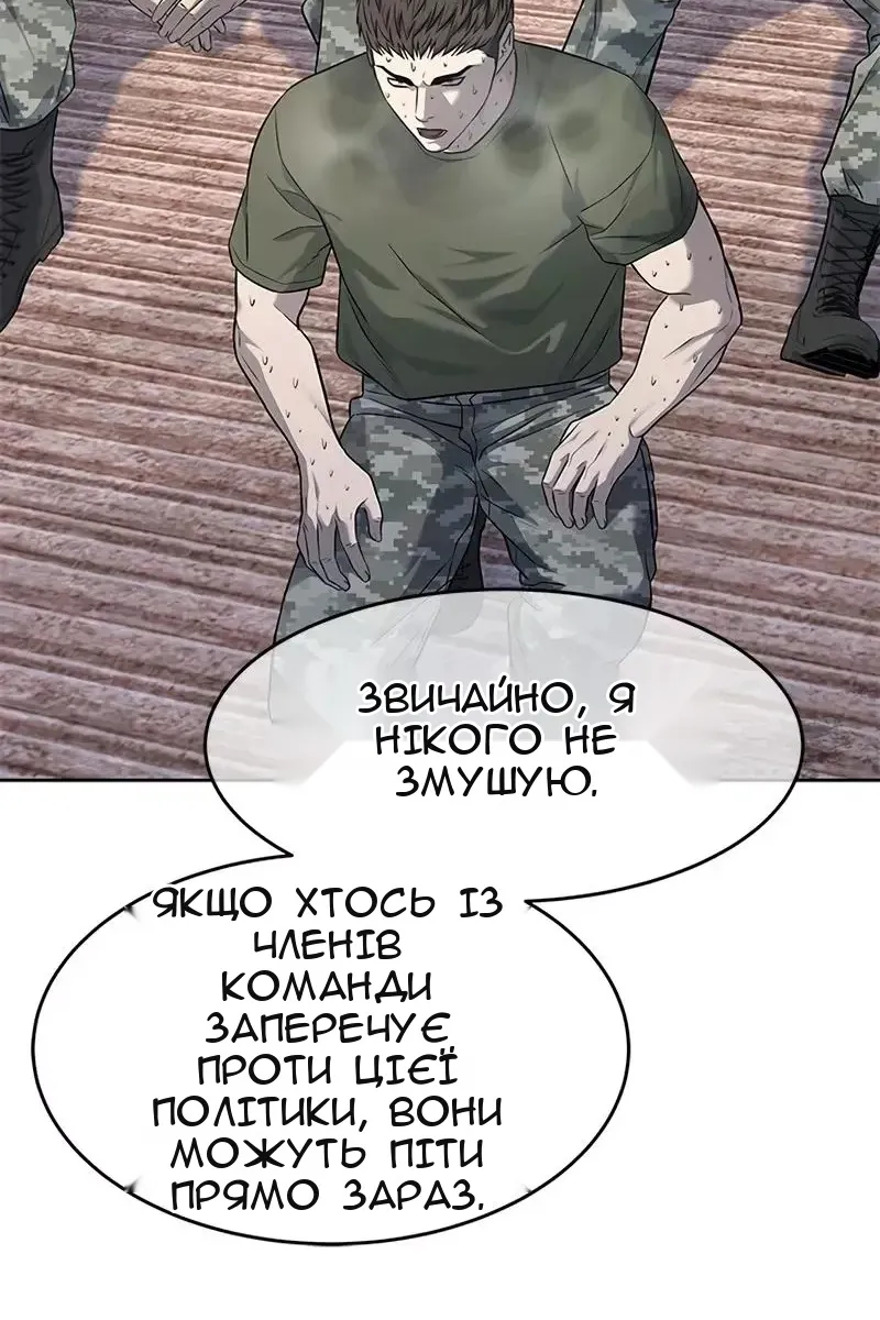 Сторінка 106