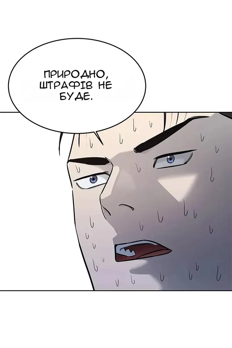 Сторінка 107