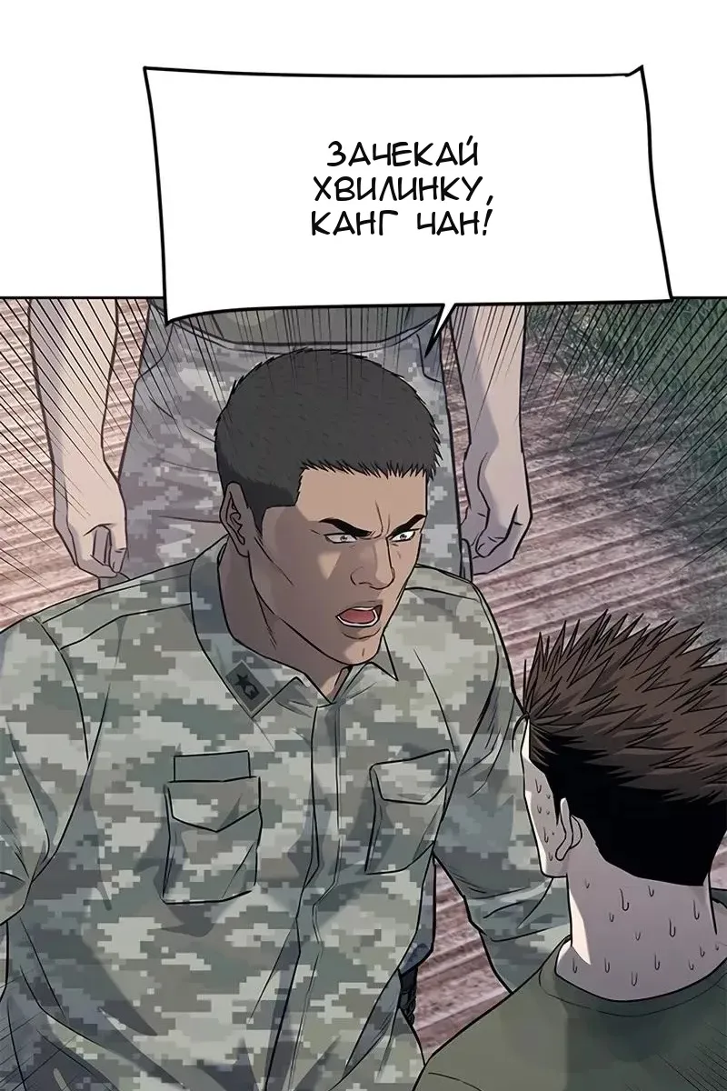 Сторінка 108