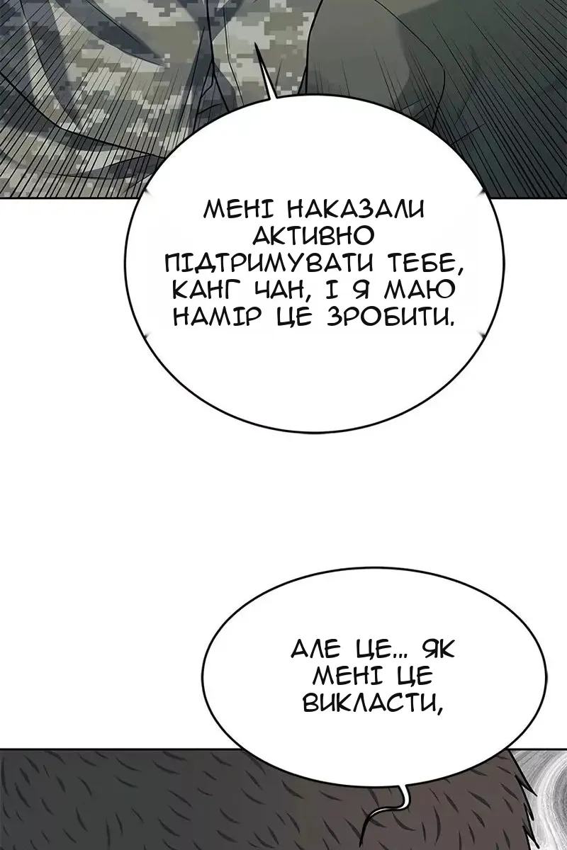 Сторінка 109