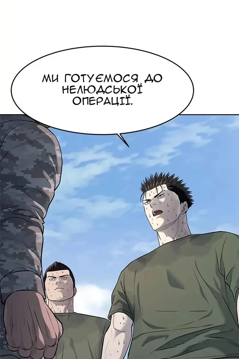 Сторінка 111