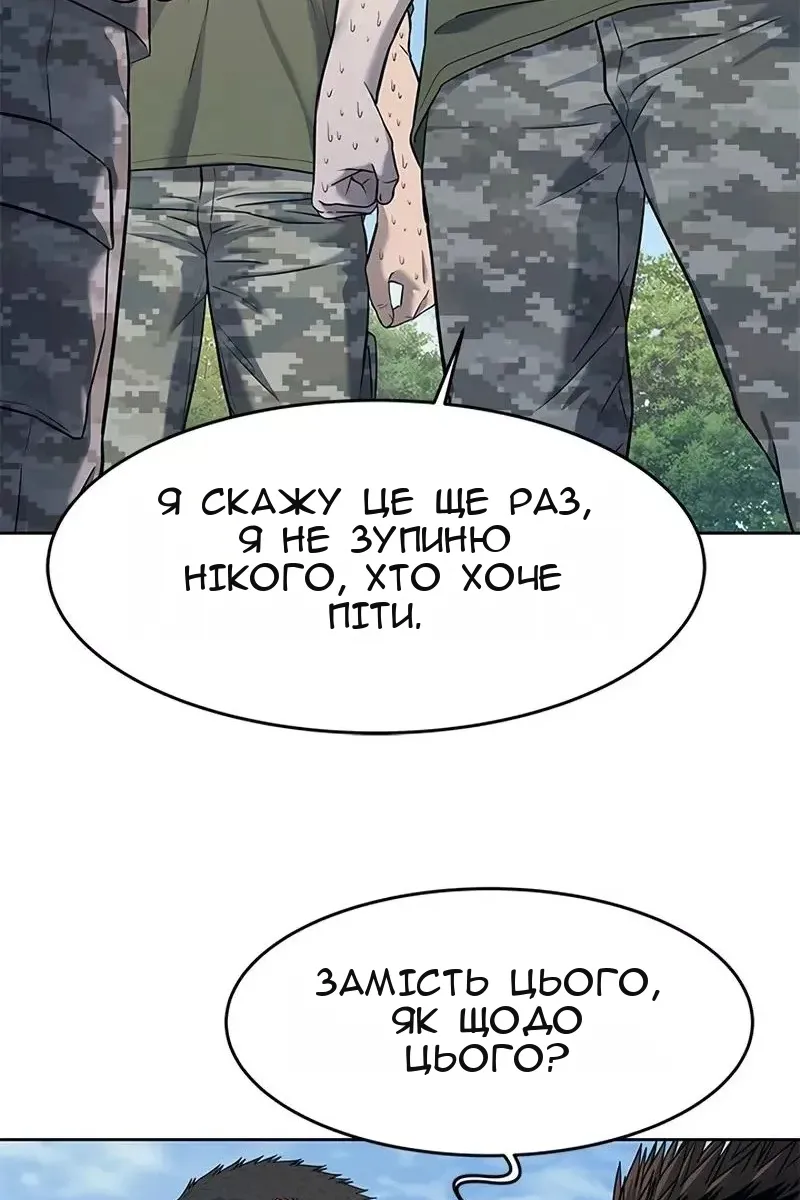 Сторінка 112