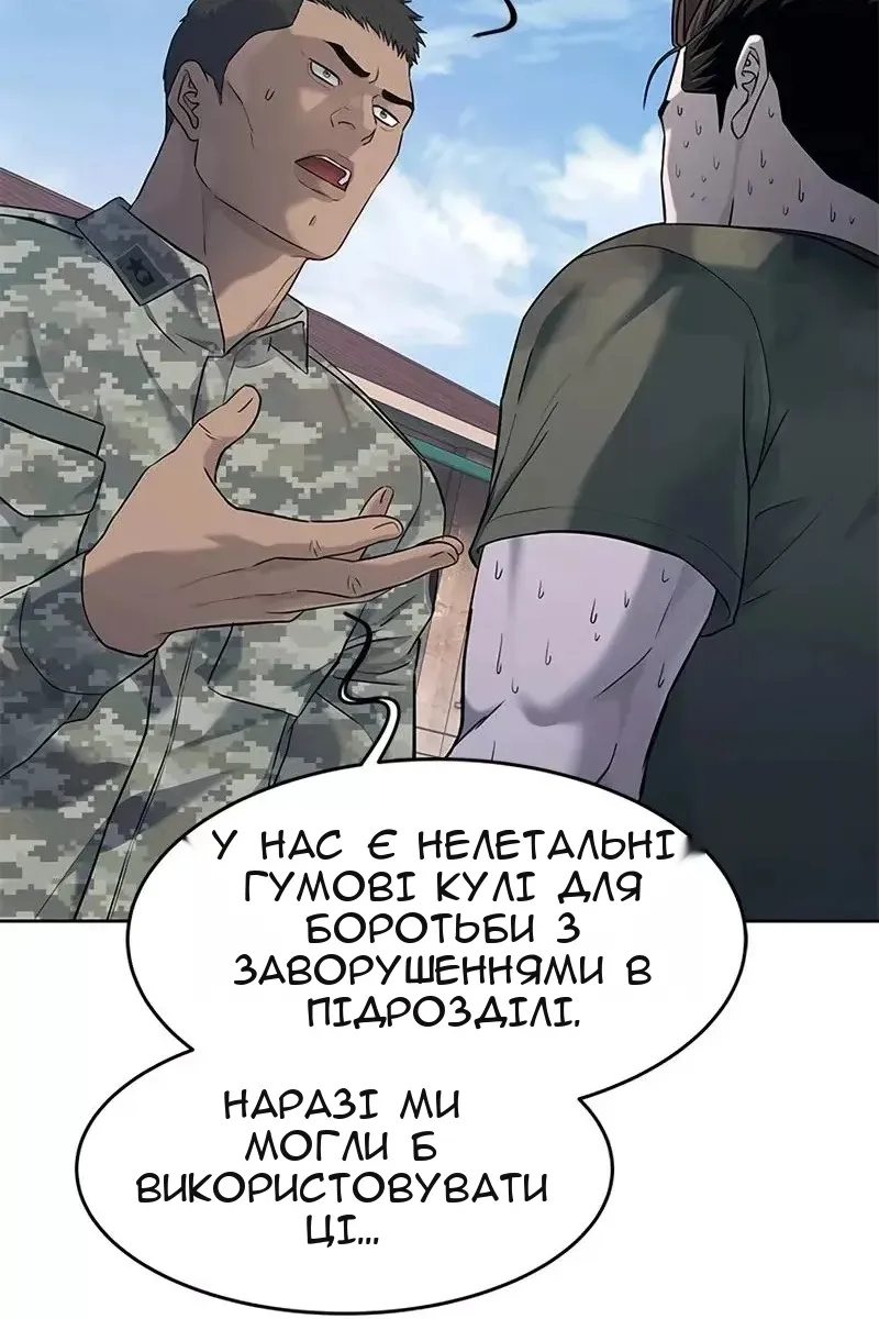 Сторінка 113