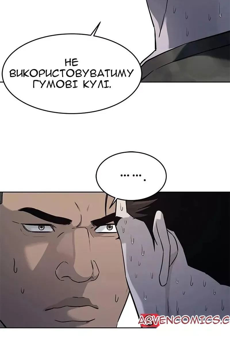 Сторінка 115