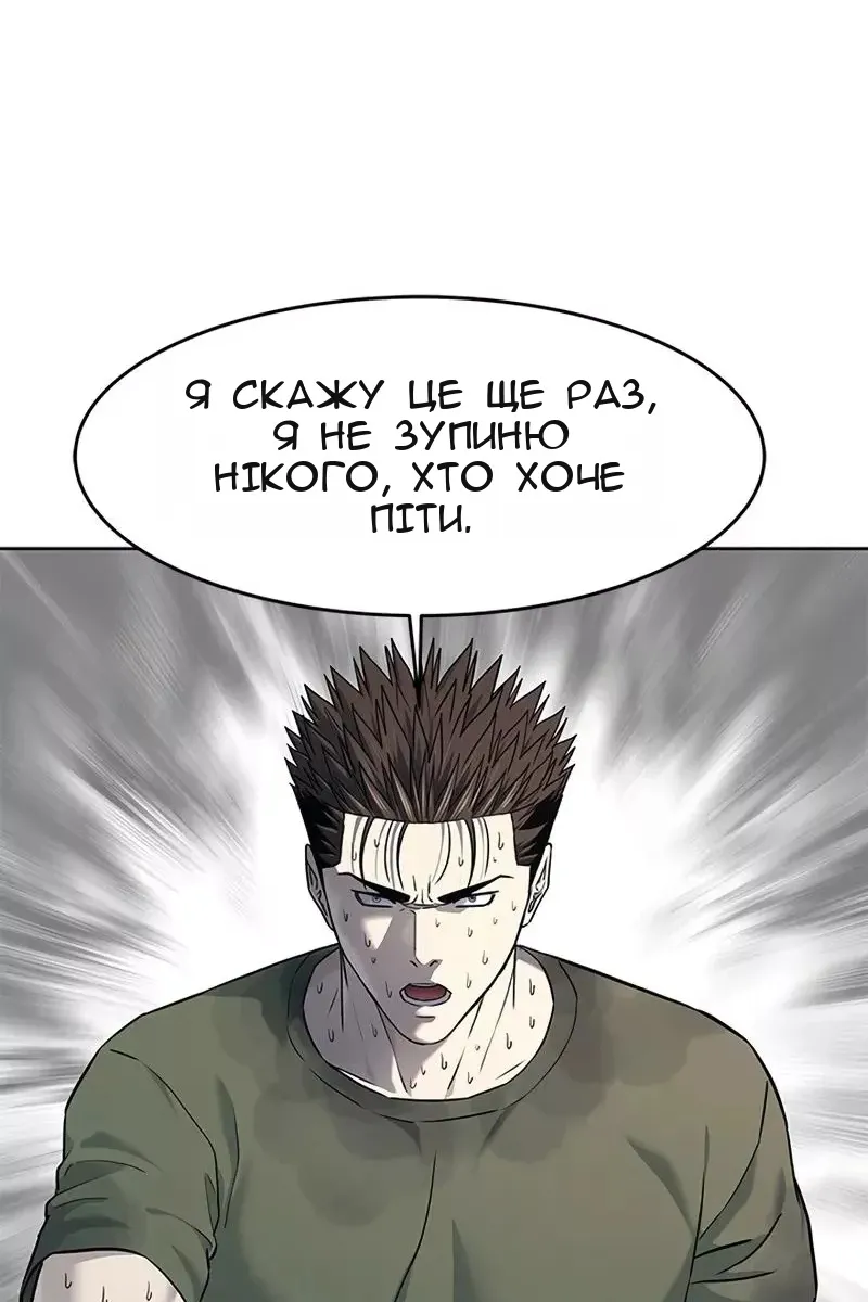 Сторінка 116
