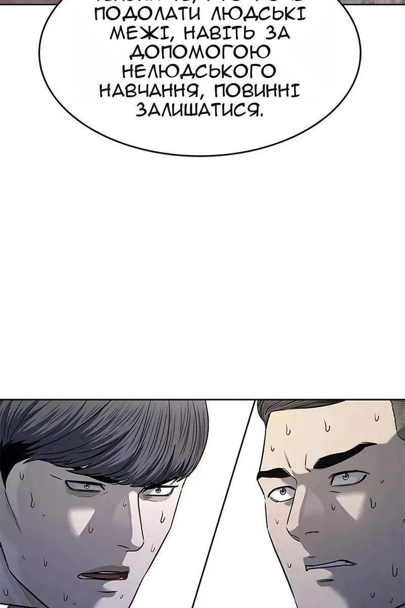 Сторінка 118