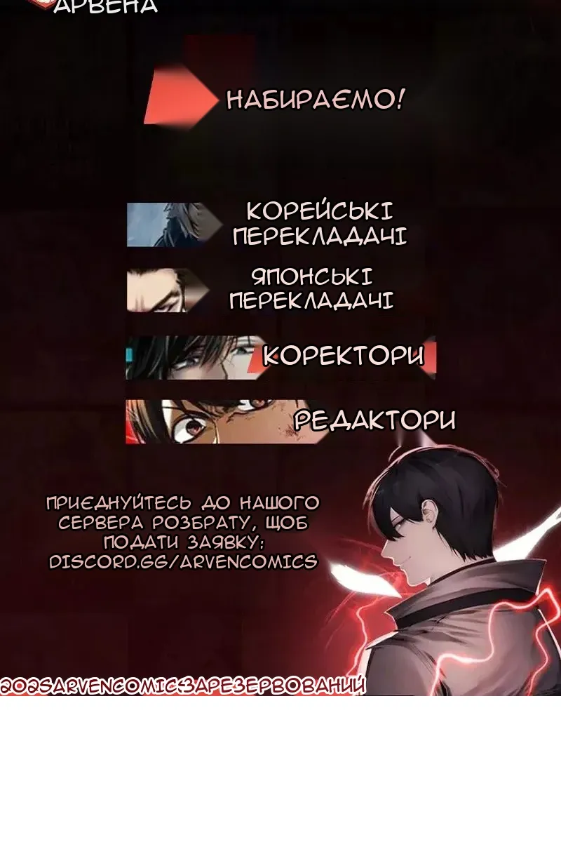 Сторінка 120