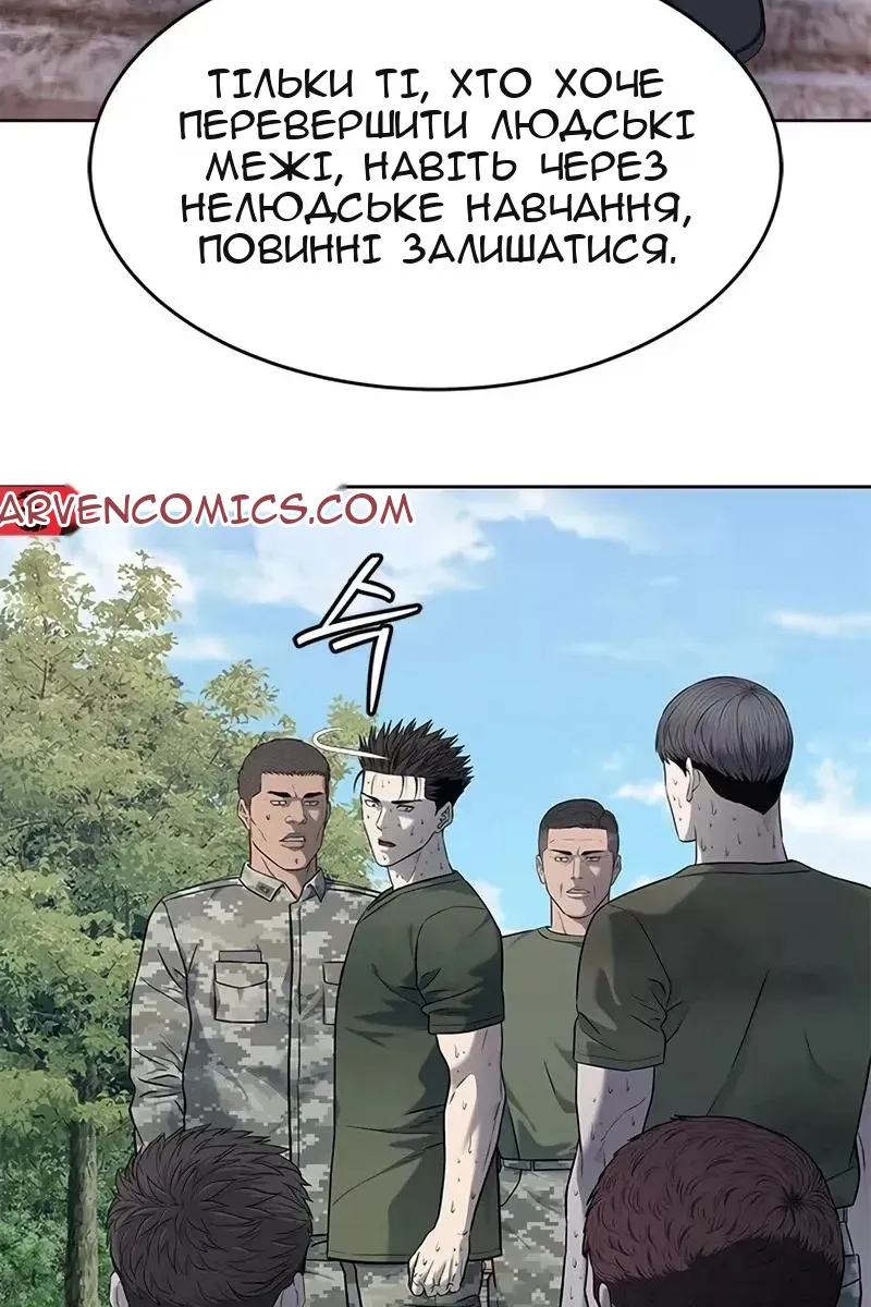Сторінка 4