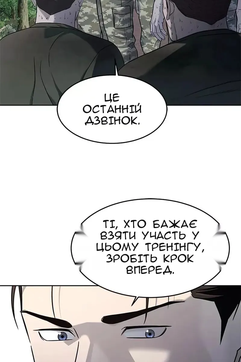 Сторінка 5