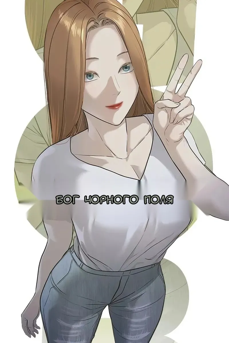Сторінка 8