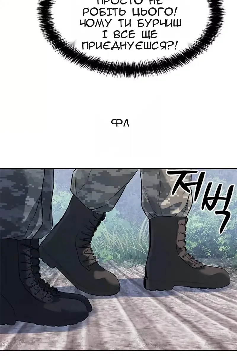 Сторінка 18