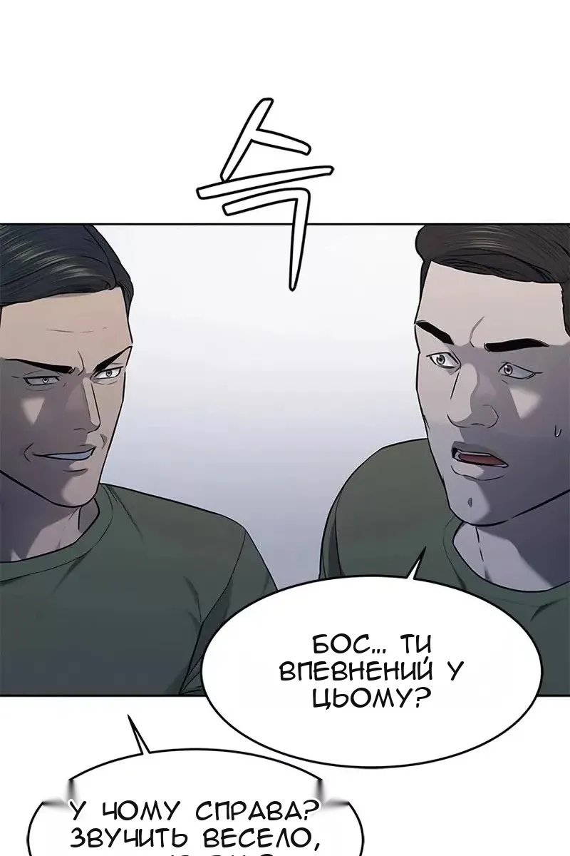 Сторінка 21