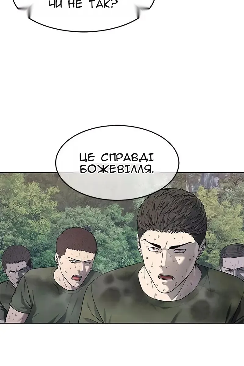 Сторінка 22