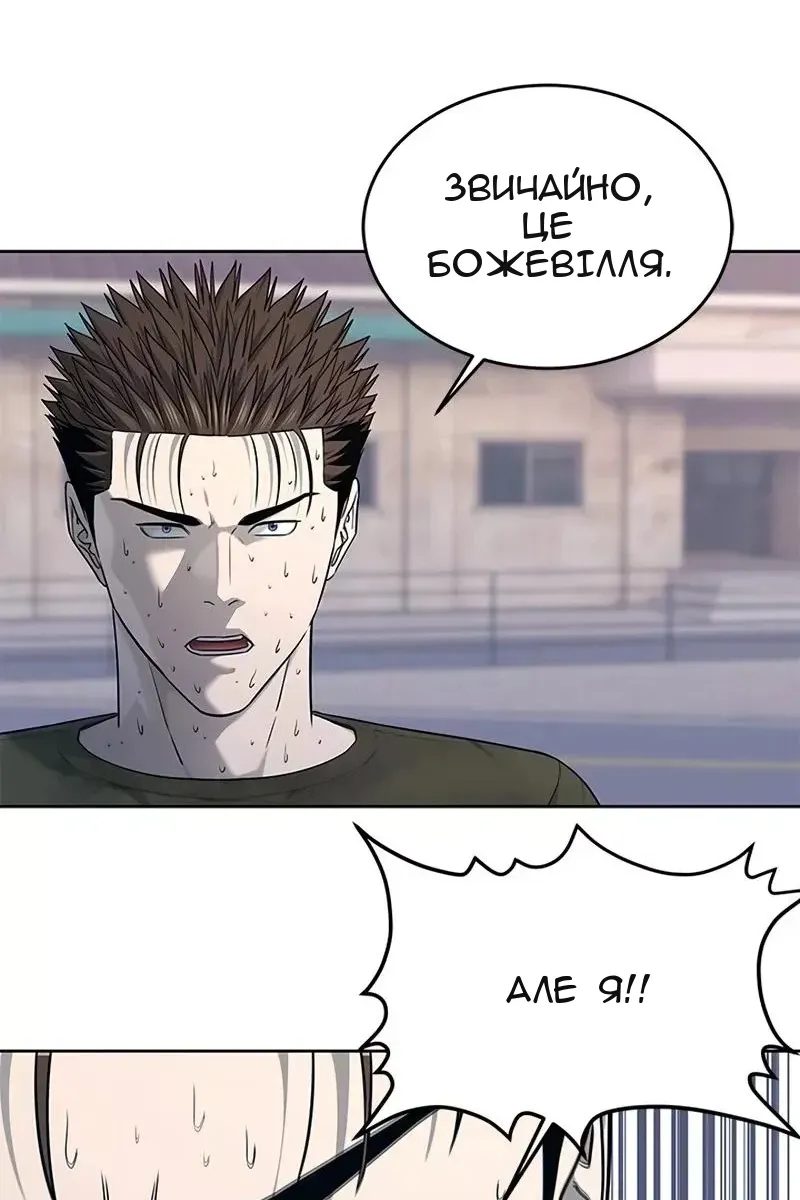 Сторінка 23