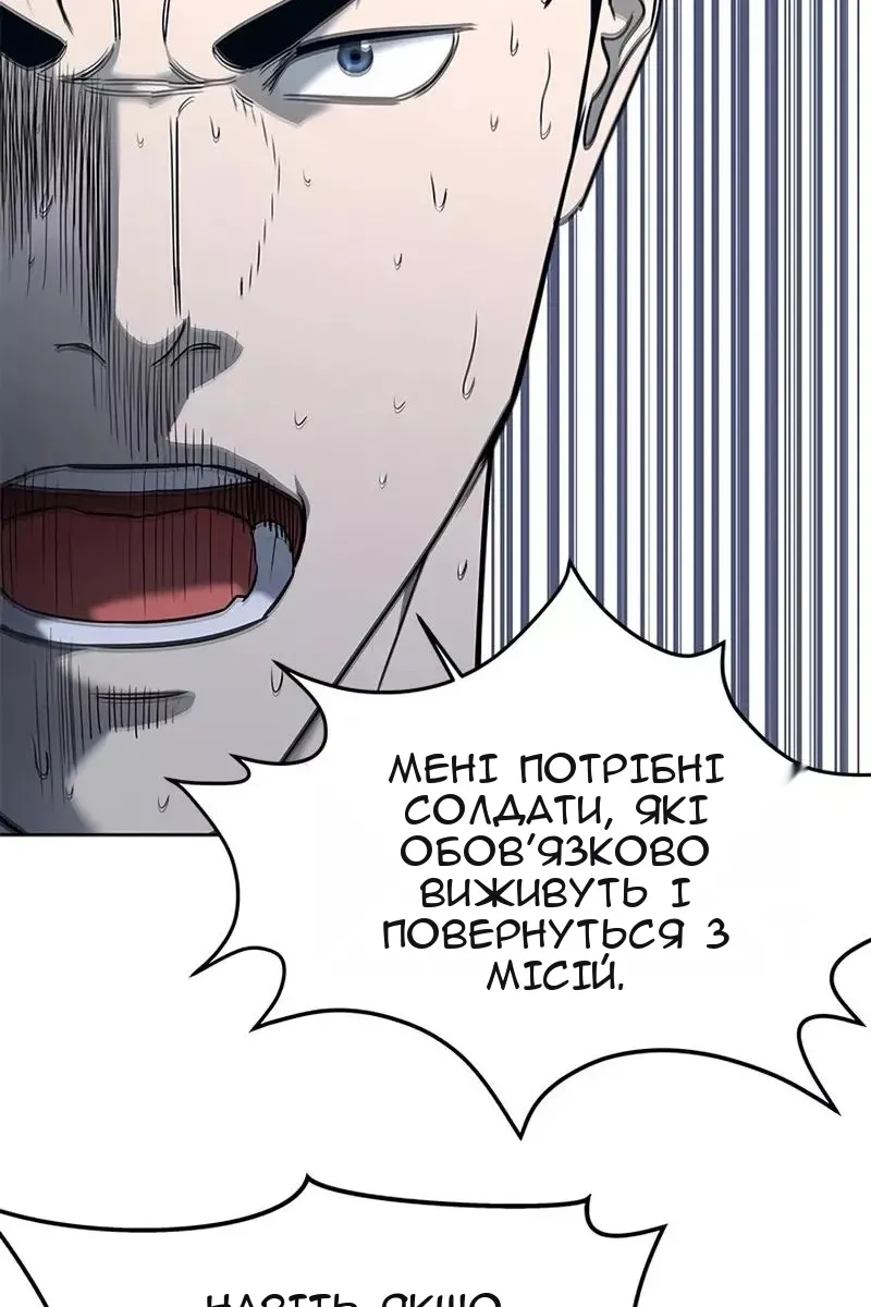 Сторінка 24